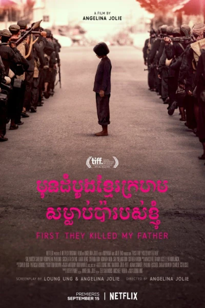 Önce Babamı Öldürdüler: Kamboçyalı Bir Kızın Anıları