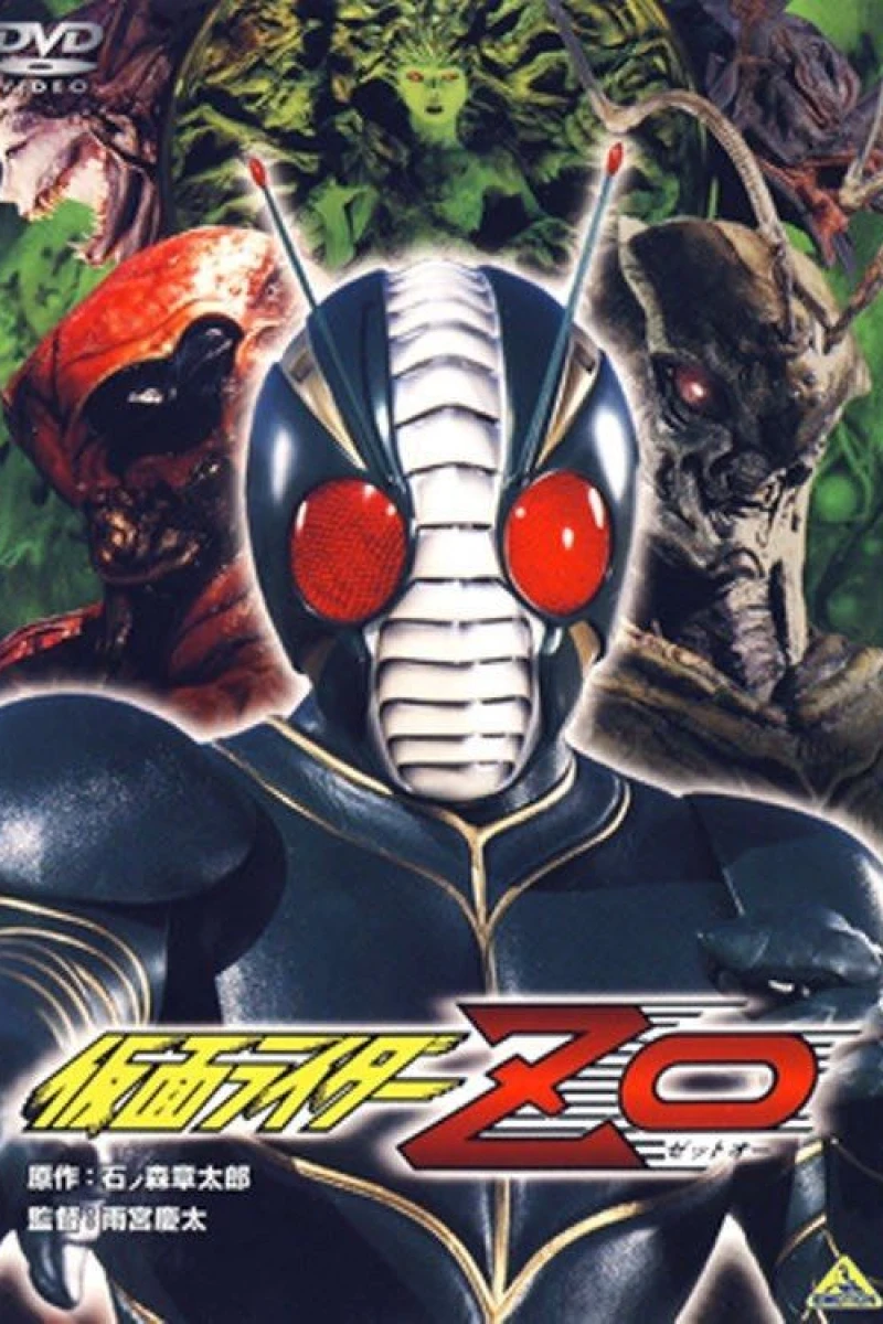 Kamen Rider ZO Afis