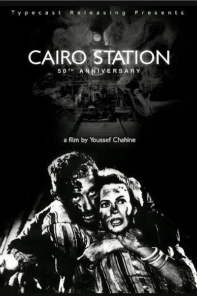 Kahire İstasyonu